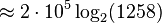 \approx 2\cdot 10^5 \log_2(1258)